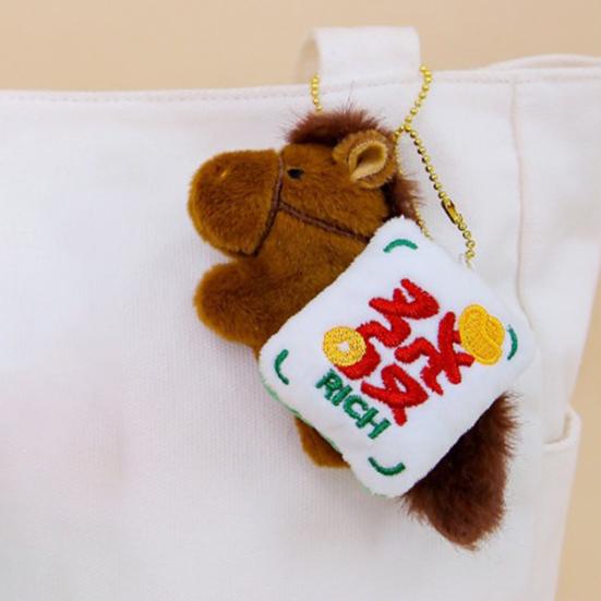 2Pcs Horse Plush Doll Year of The Horse Plush Mascot Cute Pony Backpack Keyring