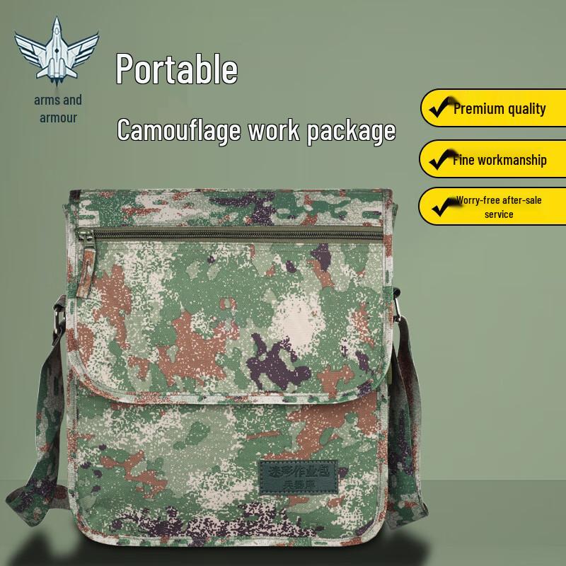 Tactical Camouflage Utility Shoulder Bag