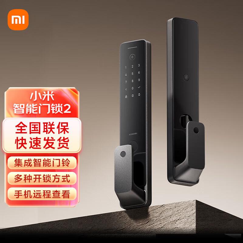 Умный дверной замок Xiaomi 2