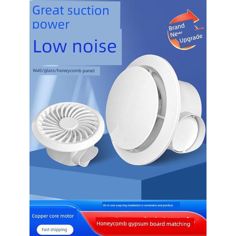 Ventilation Fan Ultra-Thin Embedded Hotel Bathroom Toilet Gypsum Honeycomb Panel Ceiling Guest Restaurant Round Exhaust Fan