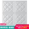 1Pcs 70x77cm 3D Tile Brick Wall Paper Self-adhesive Waterproof Foam Panel Wallpaper Living Room Home Decoration