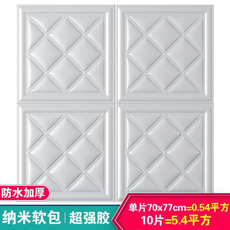 1Pcs 70x77cm 3D Tile Brick Wall Paper Self-adhesive Waterproof Foam Panel Wallpaper Living Room Home Decoration