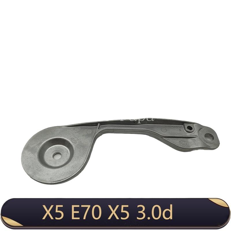 FOR X5 E70 Rear Left Radius Rod 33326770979
