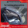Car Rearview Mirror Carbon Fiber Rain Shield Eyebrow Guard.