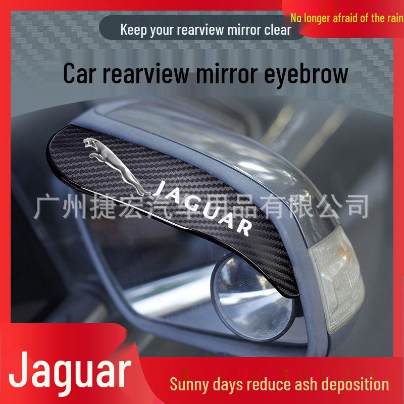 Car Rearview Mirror Carbon Fiber Rain Shield Eyebrow Guard.