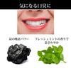 Body Magic Charcoal Toothpaste, Teeth Whitening, ACTIVE CHACOAL EXTREME by Natural White, Fresh Mint Flavor, 76.5g