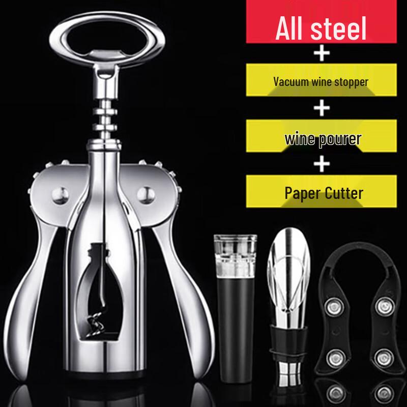 Zhaoran Electric Multifunction Wine Opener Set