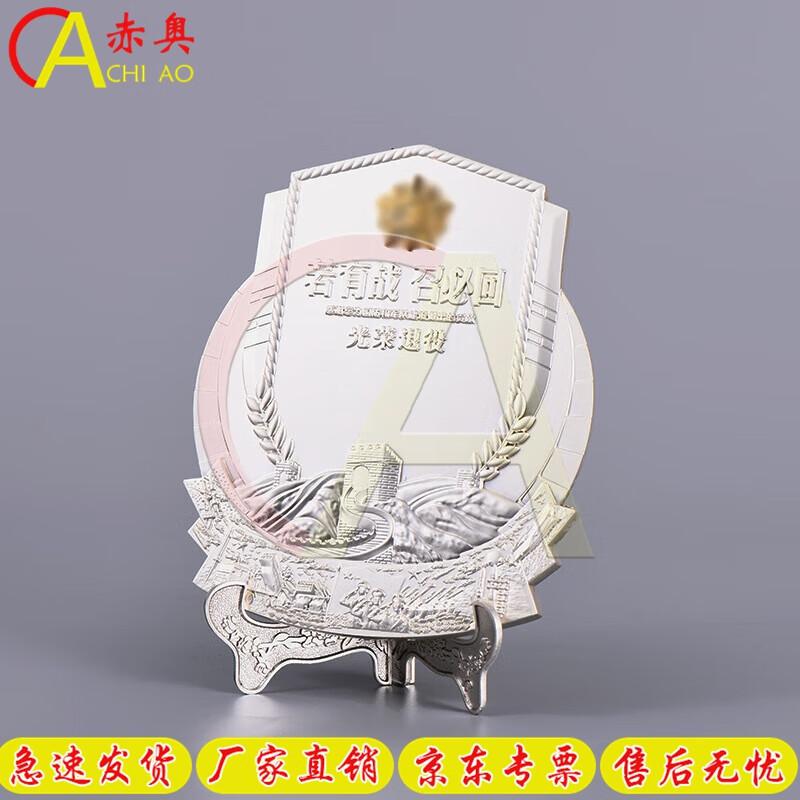 Veterans Commemorative Metal Trophy Plaque