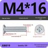 GB819 Zinc-Plated Carbon Steel Phillips Countersunk Screws: M2-M10
