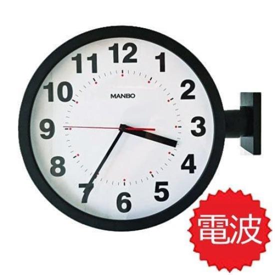 Manbo Double Face Wall Dial Diameter Stylish Wall Nordic Interior Design Clock, 37.9cm, Black, Double-sided Clock, Clock,