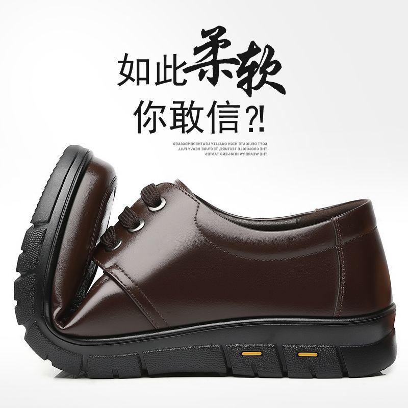 Spring new leather shoes men's business casual flat bottom lace-up black shoes soft sole soft surface