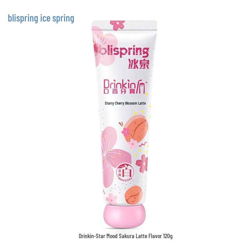 Bingquan Starry Cherry Blossom Latte Flavor Toothpaste