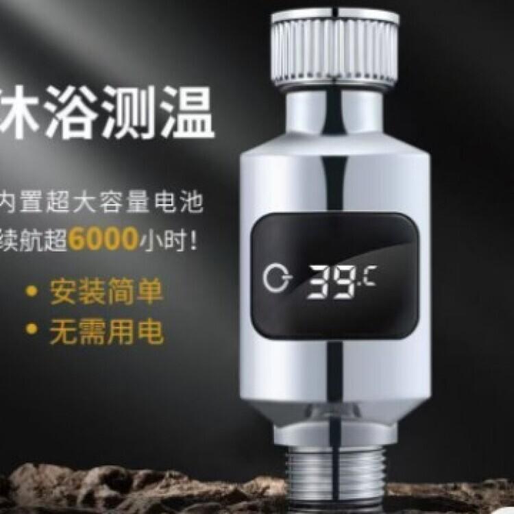 

Домашнее купание Комфорт Душ Душевой смеситель Монитор Измерение температуры Комфортный душ