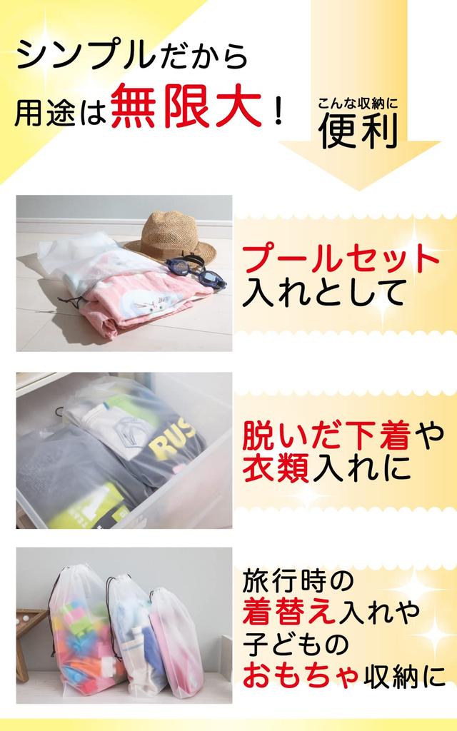 Vinyl Drawstring Solid Storage Travel Shoe Bags of 6 L X 6 M X 3 [Organizer-Supervised] Bags, Color, Waterproof, Pouches, Bags, Semi-Transparent,