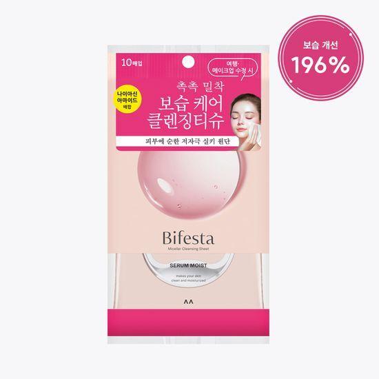 Bifesta Cleansing Tissue Serum Moist, 10 Sheets (Portable)