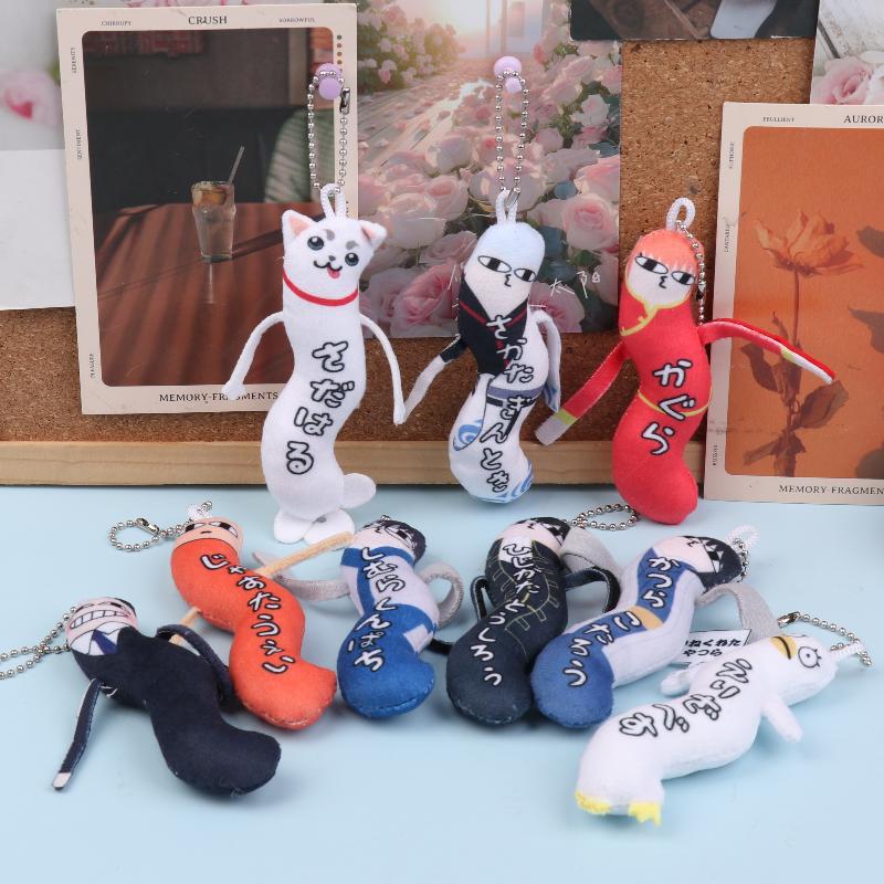 Cartoon Game Anime Gintama Plush Toys Funny Twisting Man Plush Keychain Cosplay Dolls Lovely Bag Pendant Hanging Decoration