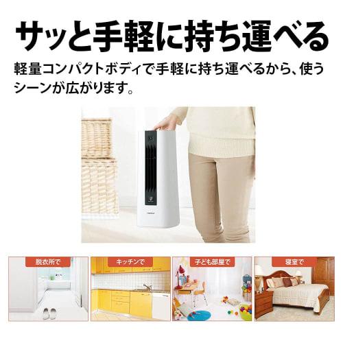 Sharp Plasmacluster Ceramic Fan Heater HX-RS1-W White Powerful Heating Plasmacluster 7000 Compact with Human Sensor Portable Energy Saving Made In Jap