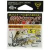 Gamakatsu Competition Filefish Hook Fast Attack No. 5 Fishhook