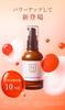 CICA Refill N organic Basic Emulsion 2 soothes rough brightens citrus 60ml N organic [Red Emulsion] (approx. months' supply) Moisturizing, skin, skin,
