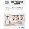 Aiphone WL-11 Wireless Video Doorphone Set, Battery Operated, No Wiring Required