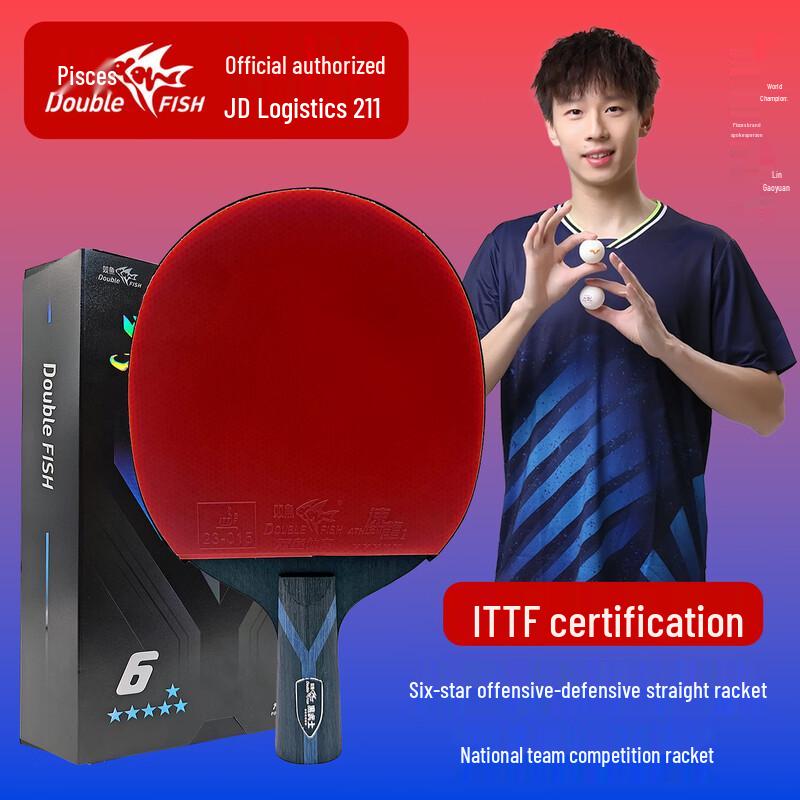 

DOUBLE FISH Black Warrior Table Tennis Racket