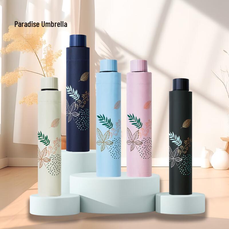 Paradise 33901E Dual-Use Three-Fold Umbrella