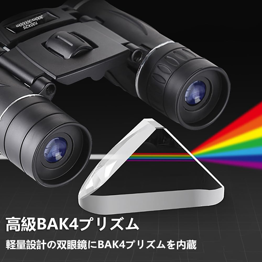 20x Magnification Binoculars for Live Performances, Opera Glasses, Anti-Vibration [Ultra-Lightweight, Ideal for Children and Women], Compact,