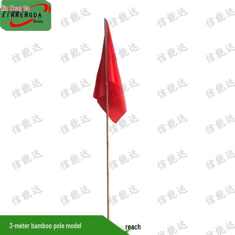 Xinnengda Range Warning Flag