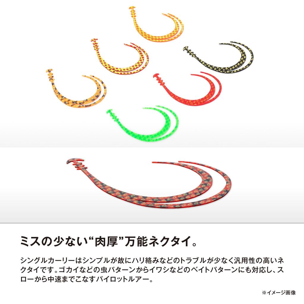Shimano Engetsu Single Curly Tail for Tai Rubber Fishing, Size L, ED-R07Y 005 Orange Dot