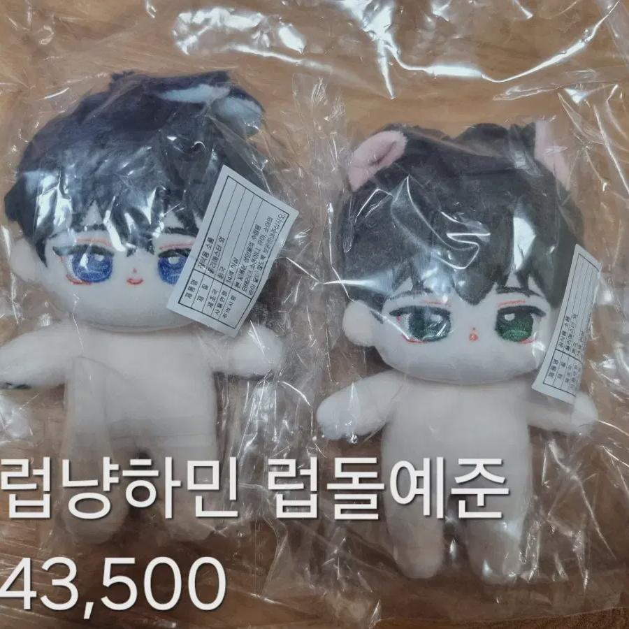 

Играть Еджун Ха-мин Атрибут Руб-нье-мин Рубдол Е-джун