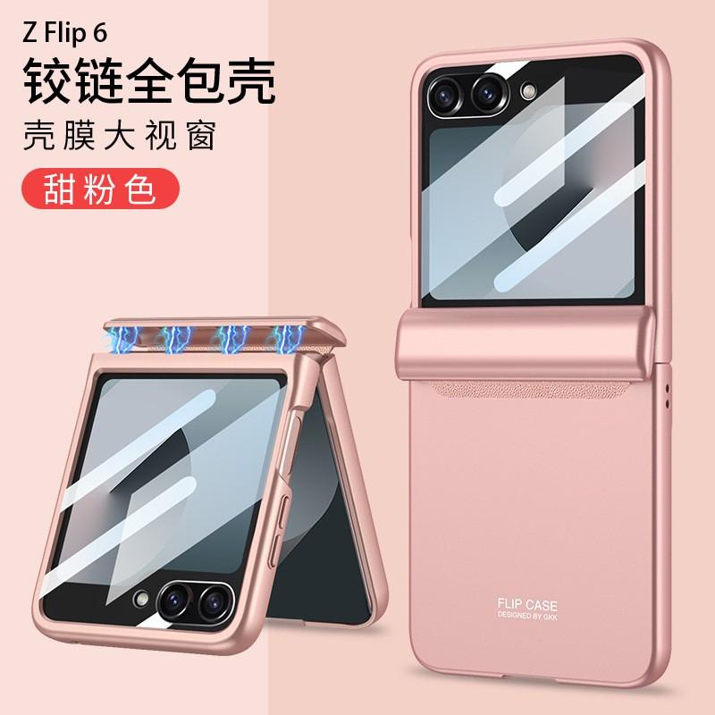 Magnetic Flip Case Galaxy Z Flip6 With Full Hinge Coverage Large Window View PC Hard Shell Cover In Multiple Colors