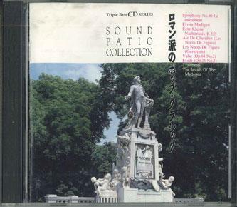 

CD PAUL MAURIAT - Romantic Pop Classics 23PD55 PHILIPS Japan Classical Used