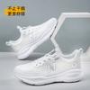 Cold Sticky Men's Shoes Ice Silk 2025 Couple Breathable Korean Version Trendy Versatile Men's Youth Sports and Leisure Shoes