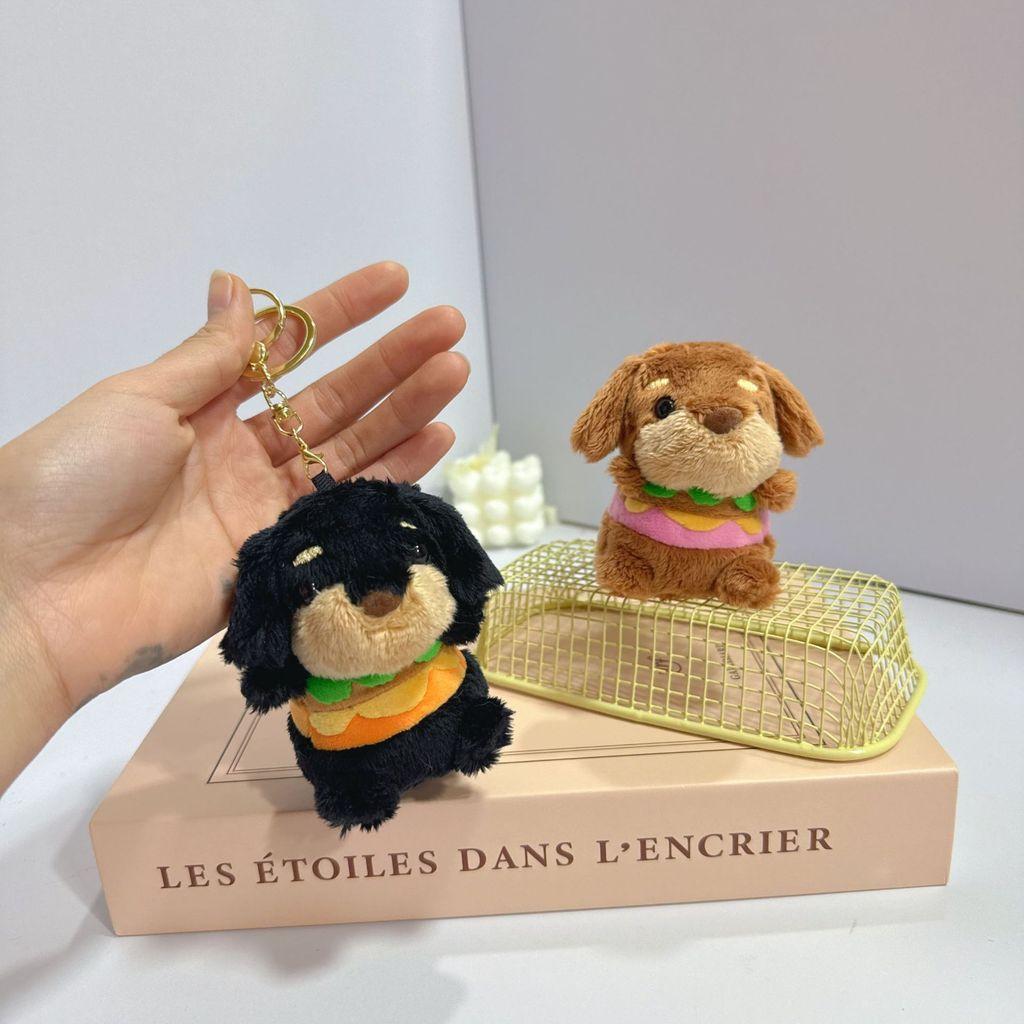 Plush Dog Keychain With Soft Short Pile Fur For Bag Decoration And Gift Ideas