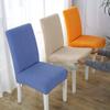 Solid Color Elastic Home Hotel Restaurant Dining Seat Cover All-Inclusive Simple Jacquard Half Chair Cover