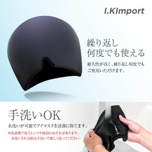 I.Kimport Eye Mask, Hot & Cold, Cooling Gel Pillow, Gel Eye Mask for Restful Sleep, Light Blocking, Eye Pillow, Cooling Pack Gel, Hot Mask, Head and E