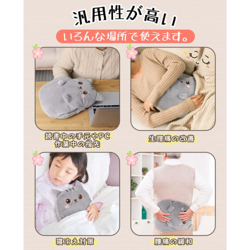 Rechargeable Electric Hot Water Bottle with Heat Storage Function [Long-lasting Warmth and Heat Retention Pocket] Energy-Saving, No Hot Water Changes