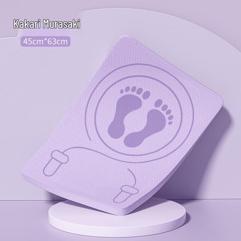 Thickened Shock Absorption Jump Rope Mat