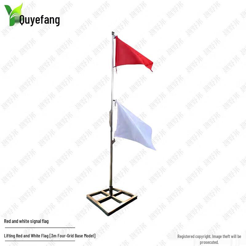 Elevating Signal Flags & Field Markers