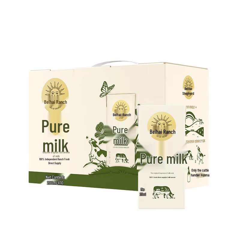 Beihai Ranch Whole Milk Gift Box