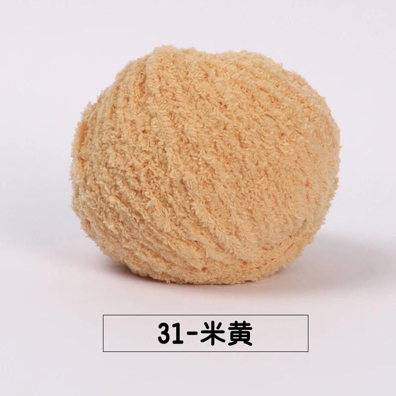 5pcs/ Set of Short Plush Yarn Xuefei Ermeng Xiaoai Wool Xiaocute Love Short Plush Yarn Wool Hand Woven Doll DIY Crochet
