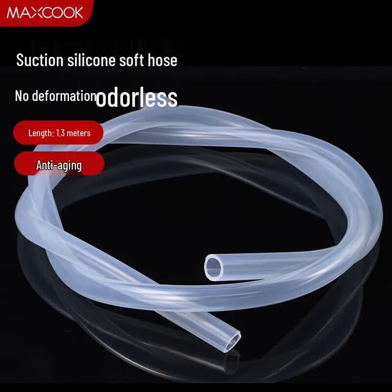 MAXCOOK Пищевой силиконовый шланг для водяного насоса