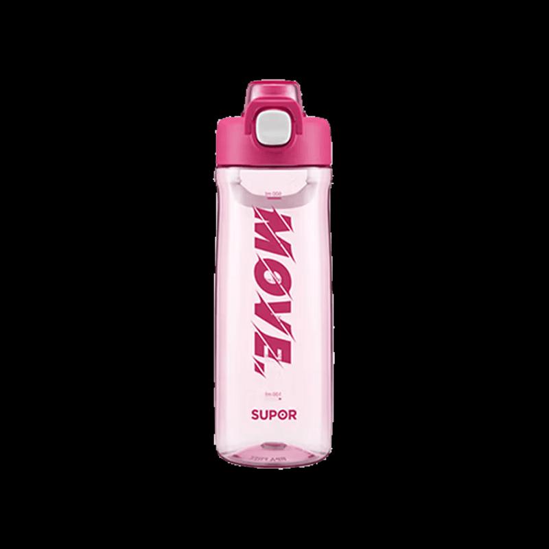 SUPOR KCP75LY20 Bounce Lid Portable Sports Water Bottle