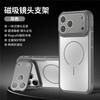 Applicable to Huawei Mate70 magnetic charging mobile phone case P80 Pro skin feel anti-drop P70 matte protective case