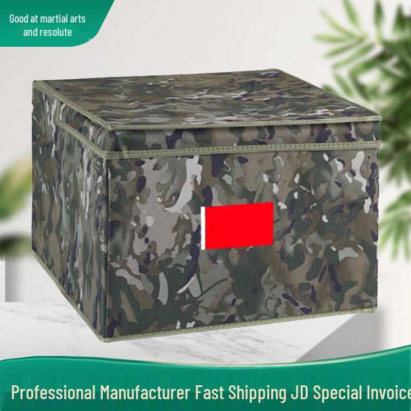 Haowuyi Camouflage Foldable Storage Organizer