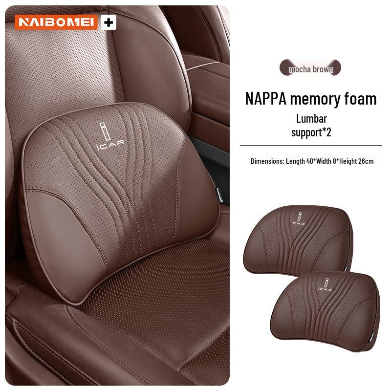 Chery iCAR03, iCAR CT Neck and Lumbar Support Headrest