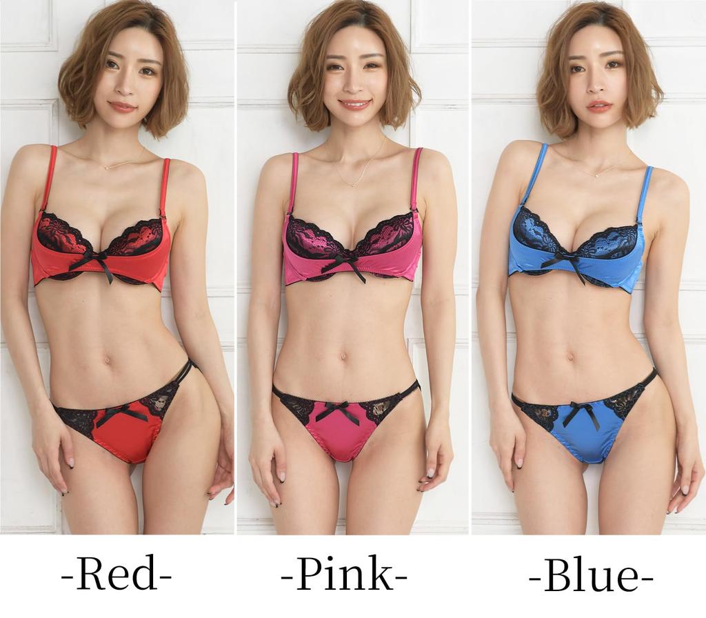 Chica Hurra Black B75 Bra and Panty Sexy Satin and Solid Satin Fits Small Includes Bust Coverage and Bust Sexy Bra and Panty Set Women's Set, Lace,