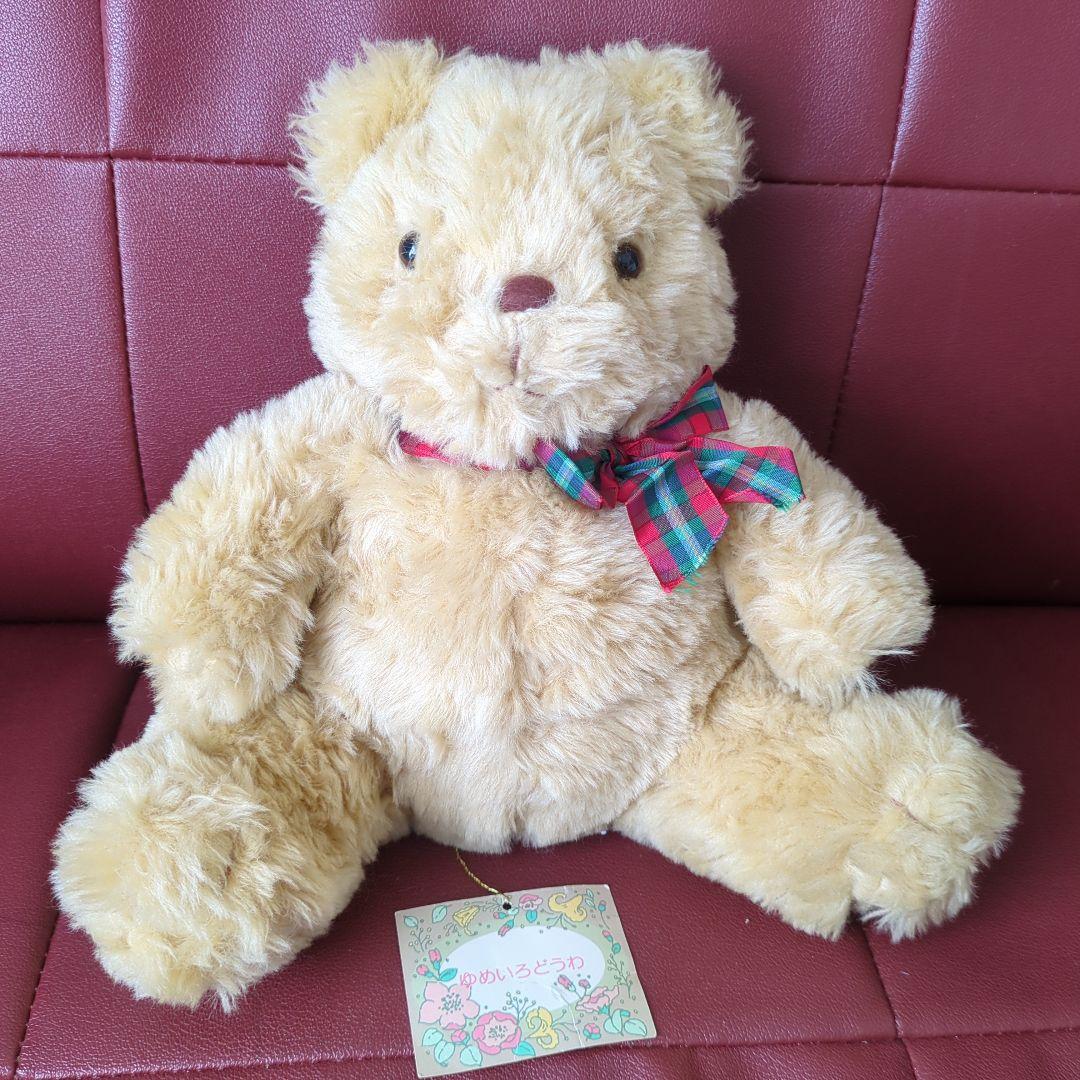 

[USED] Dream Colored Stories 1992 Rare Sanrio Teddy Bear Plush Toy