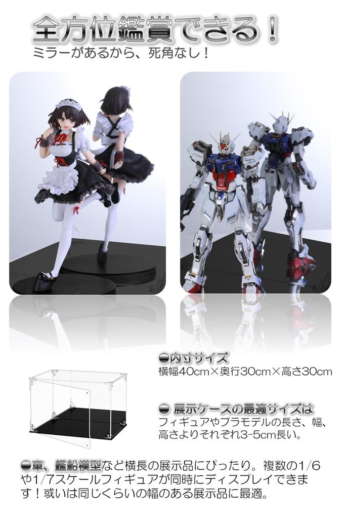 COOLTAKU Figure UV Mirrored Magnet Front Collection More Assembled Acrylic Display Stain Cleaning Cloth Included 40 X Depth 30 X Height Black Base