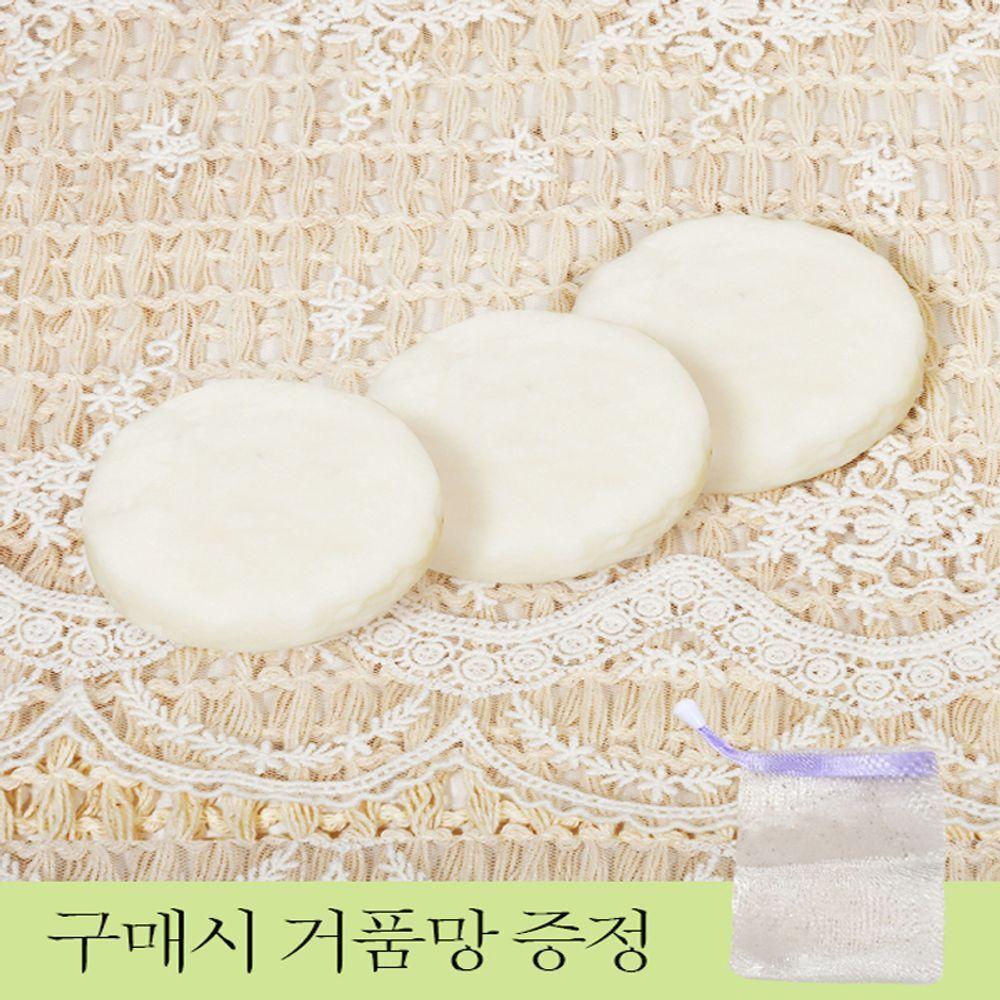 

Natural Ingredients Handmade All-in-One Mildly Acidic Soap for Skin Soothing and Hypoallergenic [WFJGKP2_251108]